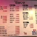 육회두잇 이미지