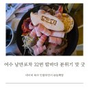 시민로16포차