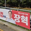 불당유적공원 이미지