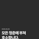 광주경신여자고등학교 네이버블로그