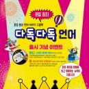 다독다독 이미지