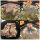 교동면옥 티스토리