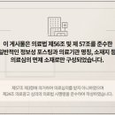 위례우주한의원 이미지