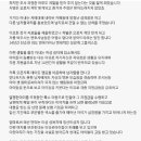 아내의 외도로 생을 마감한 보배드림 회원 이미지