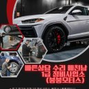 혁신1급자동차공업사 이미지