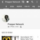 YouTube 채널, Prepper Network 이미지