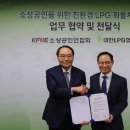 대한소상공인협회 이미지