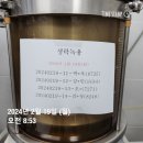 강 민 박 이미지