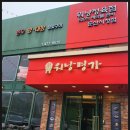 둔산와인