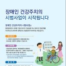연세이안과 이미지