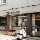 문화다방 이미지