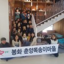 송이마을 이미지