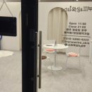 경기도 수원시 장안구 송정로118번길 이미지