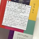 임당 | 임산부 임당검사 후기 금식 동탄제일병원 임신중기