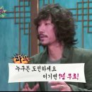 타이거 주짓수 이미지