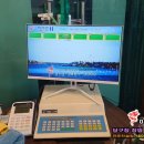 산척 킹 당구장 이미지