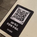 시청앞주유소 | 세종시청 맛집 찾다가 반한 아호정 반곡점 솔직후기｜어향가지덮밥·탄탄면·멘보샤까지!