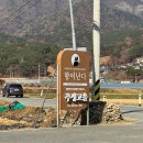 추령로25