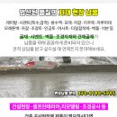 예일자동차공업사 이미지