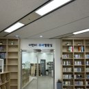 무지개도서관 | 성동구 아기랑: 성동구청 무지개도서관 유아열람실