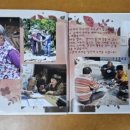 참으로행복한미용실 이미지