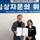 정신건강복지센터 이미지