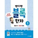 반디 이미지