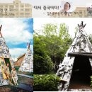 우춘생 | 혁철족(赫哲族)의 민속과 거주문화(김준봉 교수)