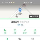 금성숯불식당 이미지