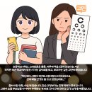 [상담/후기] 초등학생 시력관리 렌즈 후기– 스텔리스트, 정말 근시 억제에 효과 있나요? 👀
