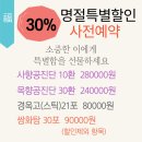 현대제철문화센터최대성한의원 이미지