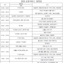 장수실버그린노인전문요양원 이미지