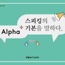 킹스베일리어학원