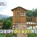 쎄컨드홈즈 이미지