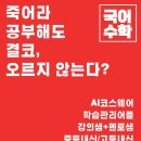 양영학원 이미지