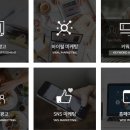 주식회사 디오컴퍼니 김두환 대표가 만들어가는 체험단 마케팅