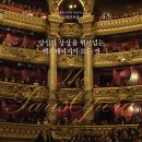 오페라 이미지