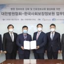 대한병원협회 이미지