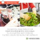 비아1통경로당 이미지