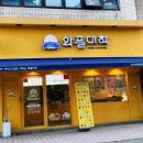 와플대학상남캠퍼스 이미지