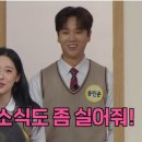 아는형님😆본방사수 울 ~멋진분💚보시면서 행복한 시간 되세용😆💚🫶 이미지