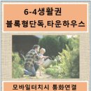 원수산유통 이미지