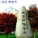 2죽기전에꼭ㅡ가봐야할 국내 여행지51~100위ㅡ꼭 보관 하시다가ㅡ여행 산행 가실때 ㅡ쉽게 찾아보세요 ㅡ지인에게도 공유하시고요ㅡ 이미지