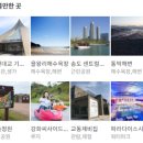 인천시청역(인천1호선) 이미지