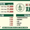 또오리 이미지
