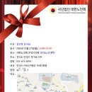 노년심리학 | [강의 후기] 인기 있는 노년의 비밀: 베풂, 건강, 그리고 향기로운 마음의 힘