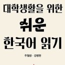 월랑약국 네이버블로그