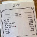 김형제 고기의 철학 금호점 이미지