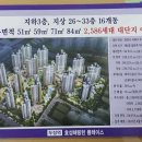 두정역효성해링턴플레이스아파트 이미지