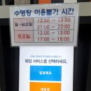구미시근로자종합복지회관 이미지